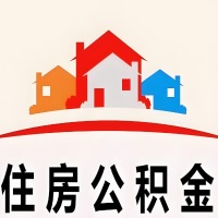 西宁封存公积金是不是也能提取代办出来？找代办中介有办法当天就能到账的那种吗？