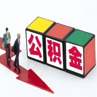 西宁公积金代办听说30分钟能直接提取成功到账-一次提取到账的方案。